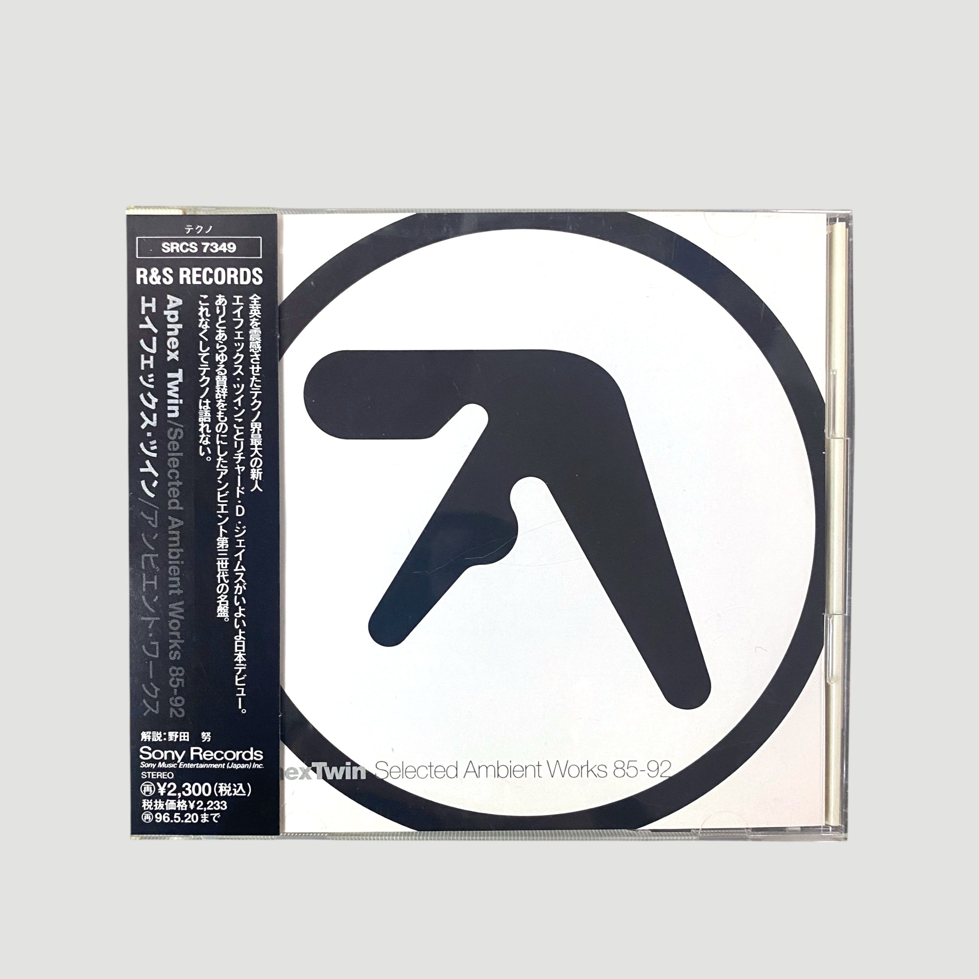90’s Aphex Twin Selected Ambient Works Japanese CD