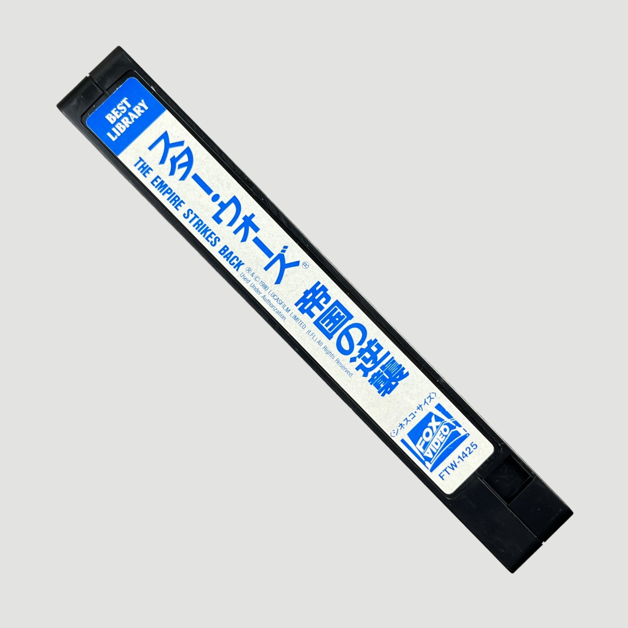 1992 Star Wars The Empire Strikes Back Japanese VHS