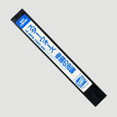 1992 Star Wars The Empire Strikes Back Japanese VHS