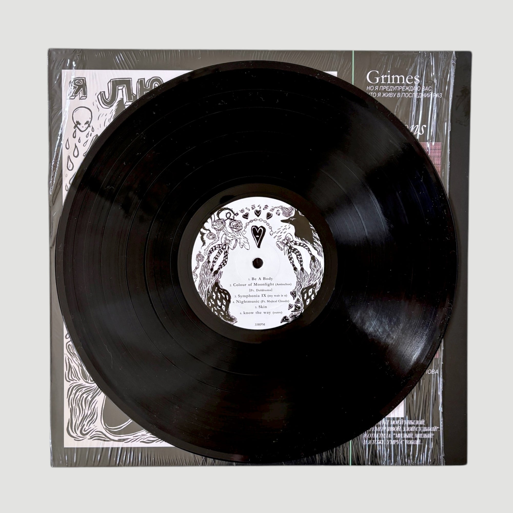 2012 Grimes Visions UK 1st Press LP