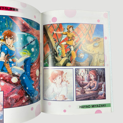 1984 Nausicca Valley of the Wind Japanese Release Programme