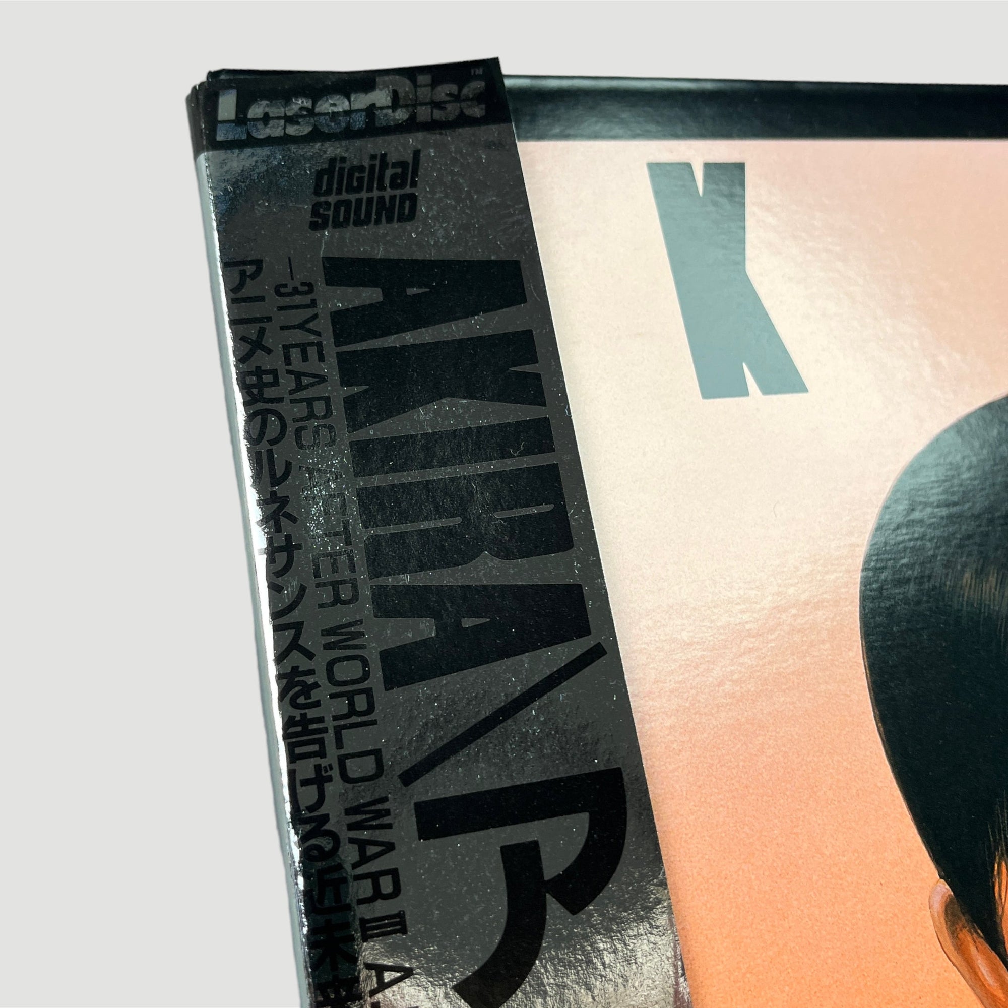 90's Akira Japanese Gatefold Laserdisc