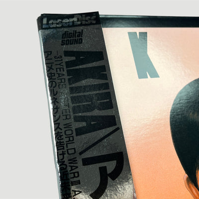 90's Akira Japanese Gatefold Laserdisc