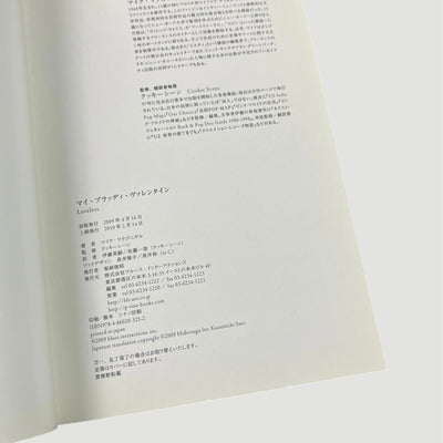 2010 My Bloody Valentine Loveless Japanese Mook