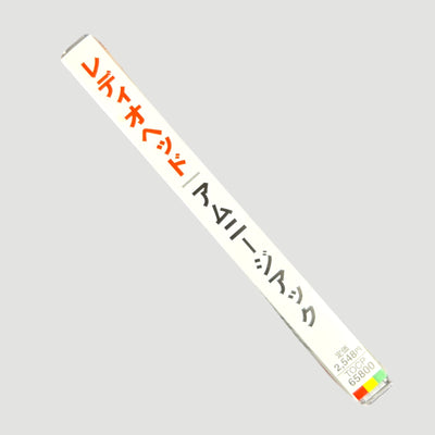 2001 Radiohead Amnesiac Japanese CD