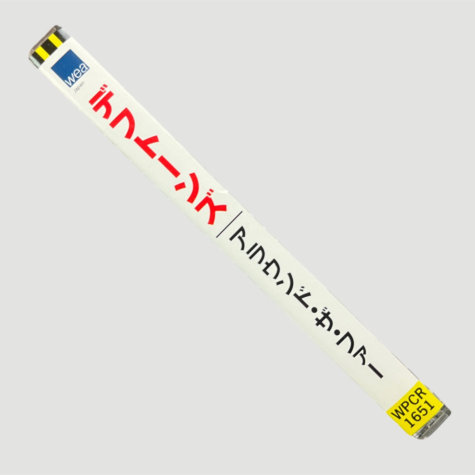 1997 Deftones Around the Fur Japanese CD