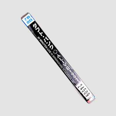 2001 Daft Punk Alive 1997 Japanese Rental CD