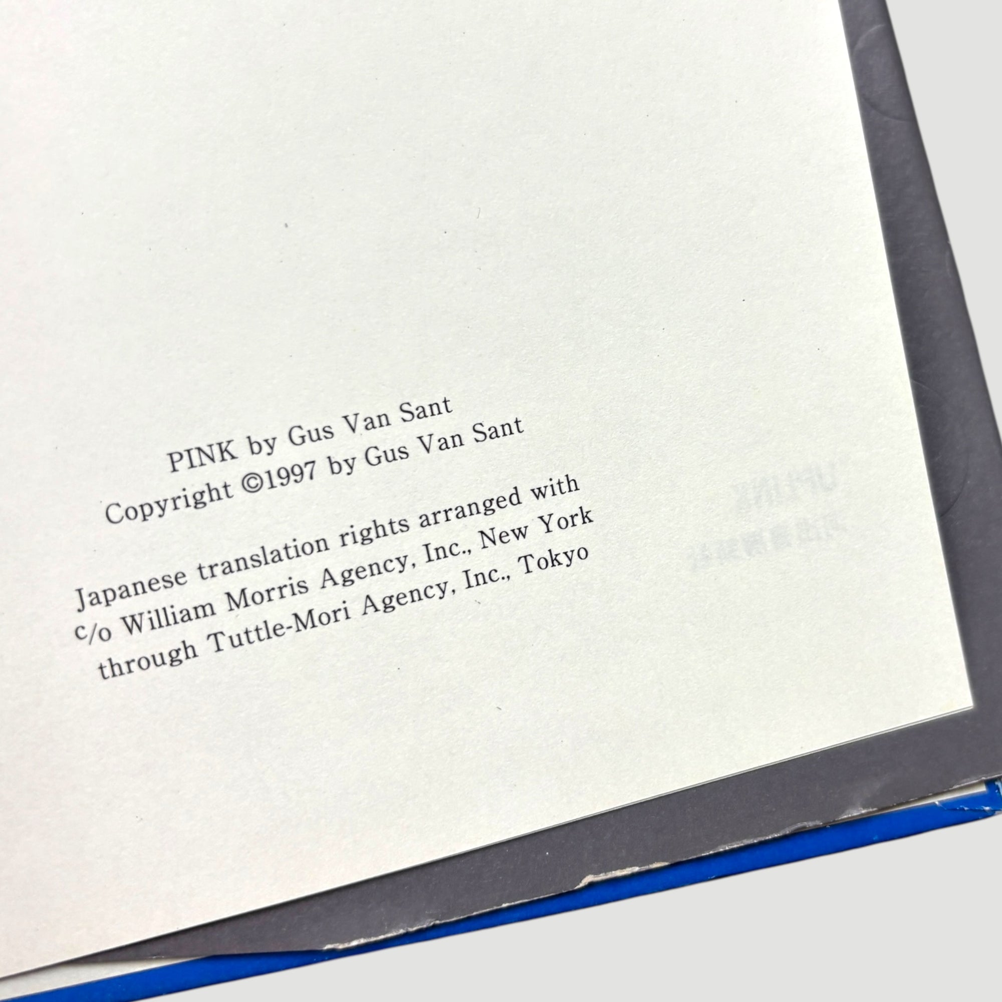 1997 Gus Van Sant Pink Japanese 1st Edition