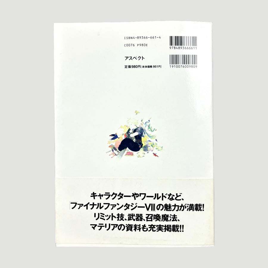 1997 Final Fantasy Official Establishment File (Japanese)