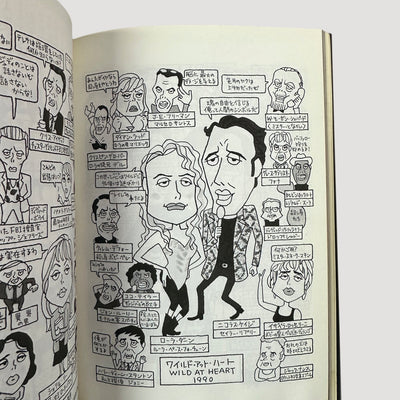 1999 David Lynch Filmmakers 7 Japanese Book