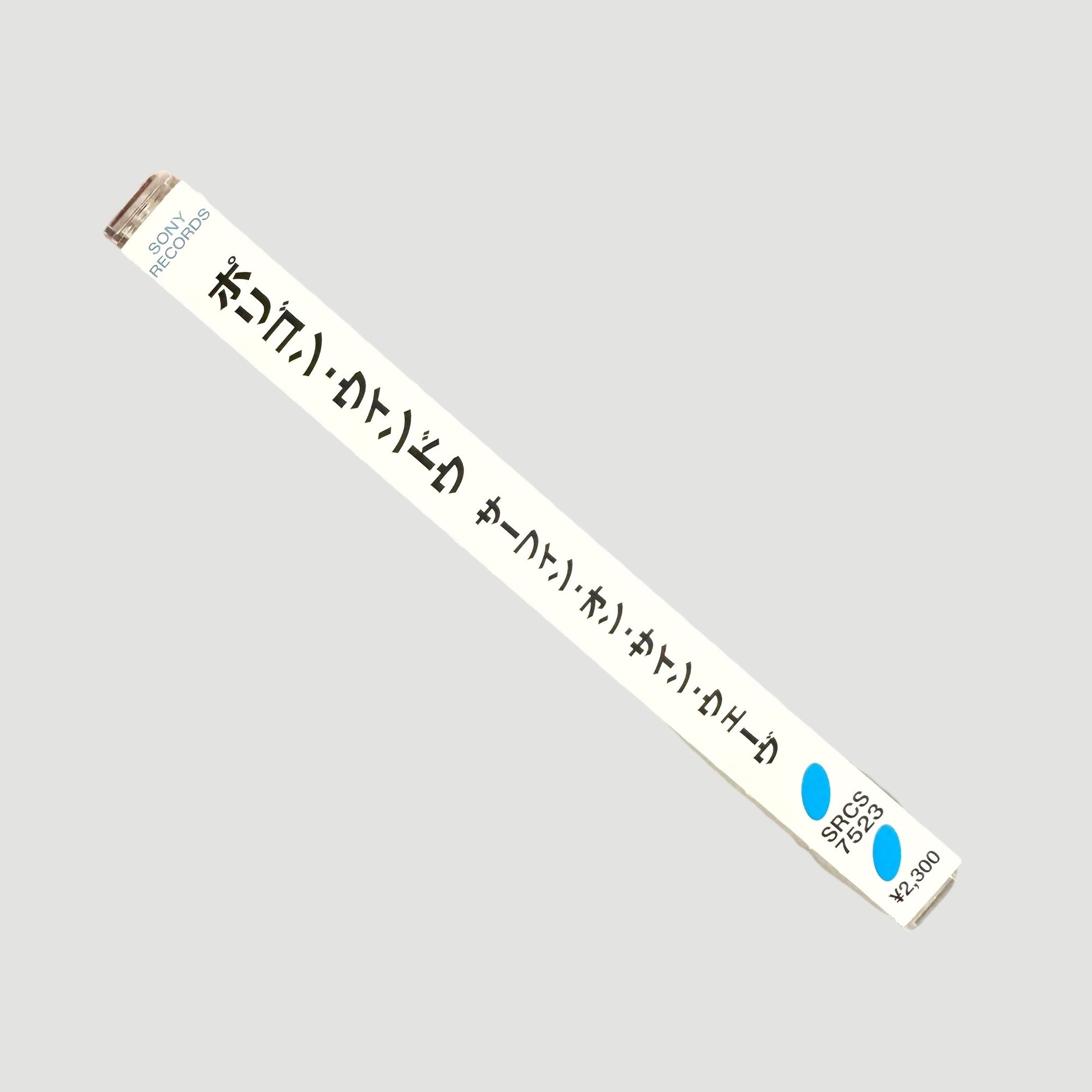 1993 Polygon Window 'Surfing on Sine Waves' Japanese CD