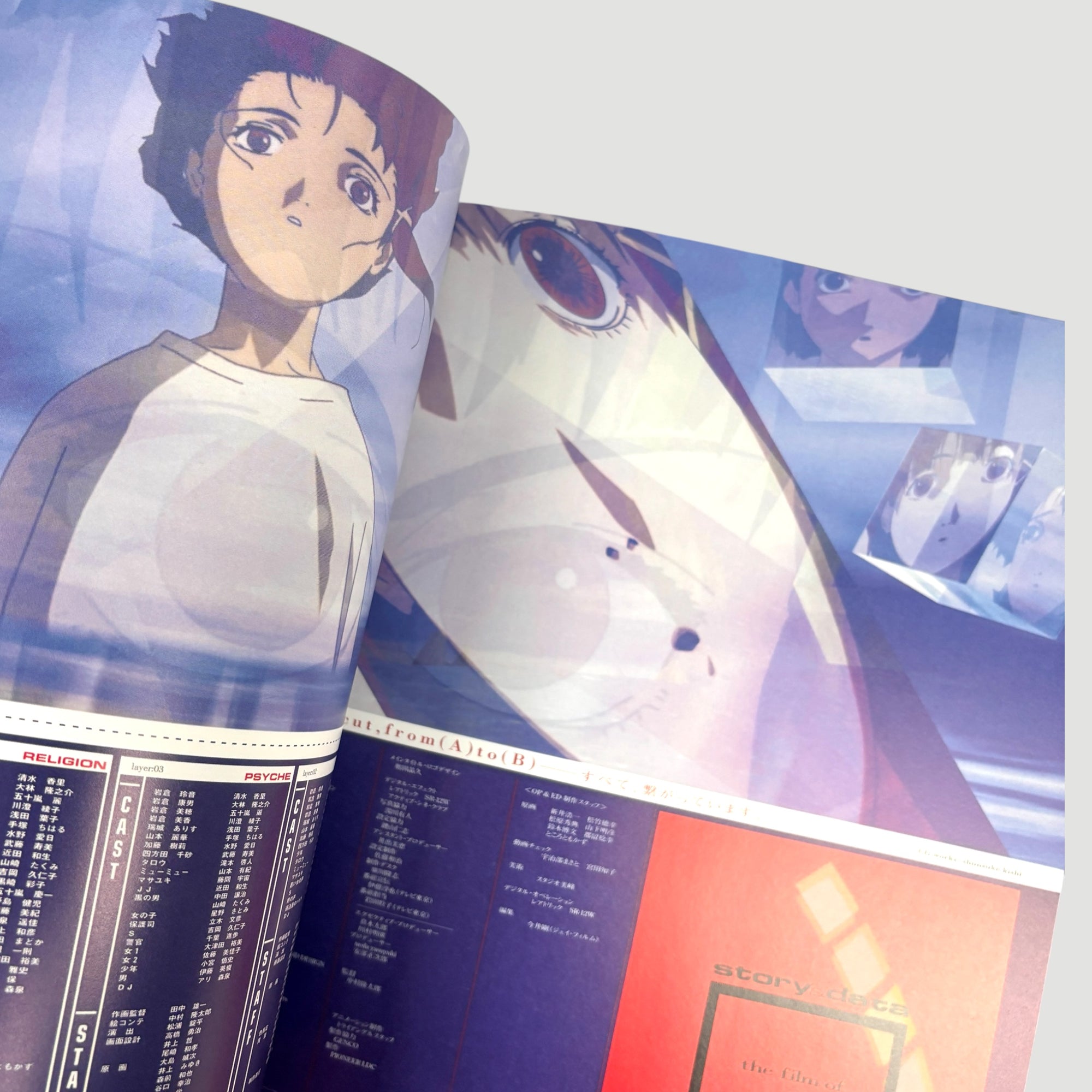 1998 Serial Experiments Lain Japanese Brochure
