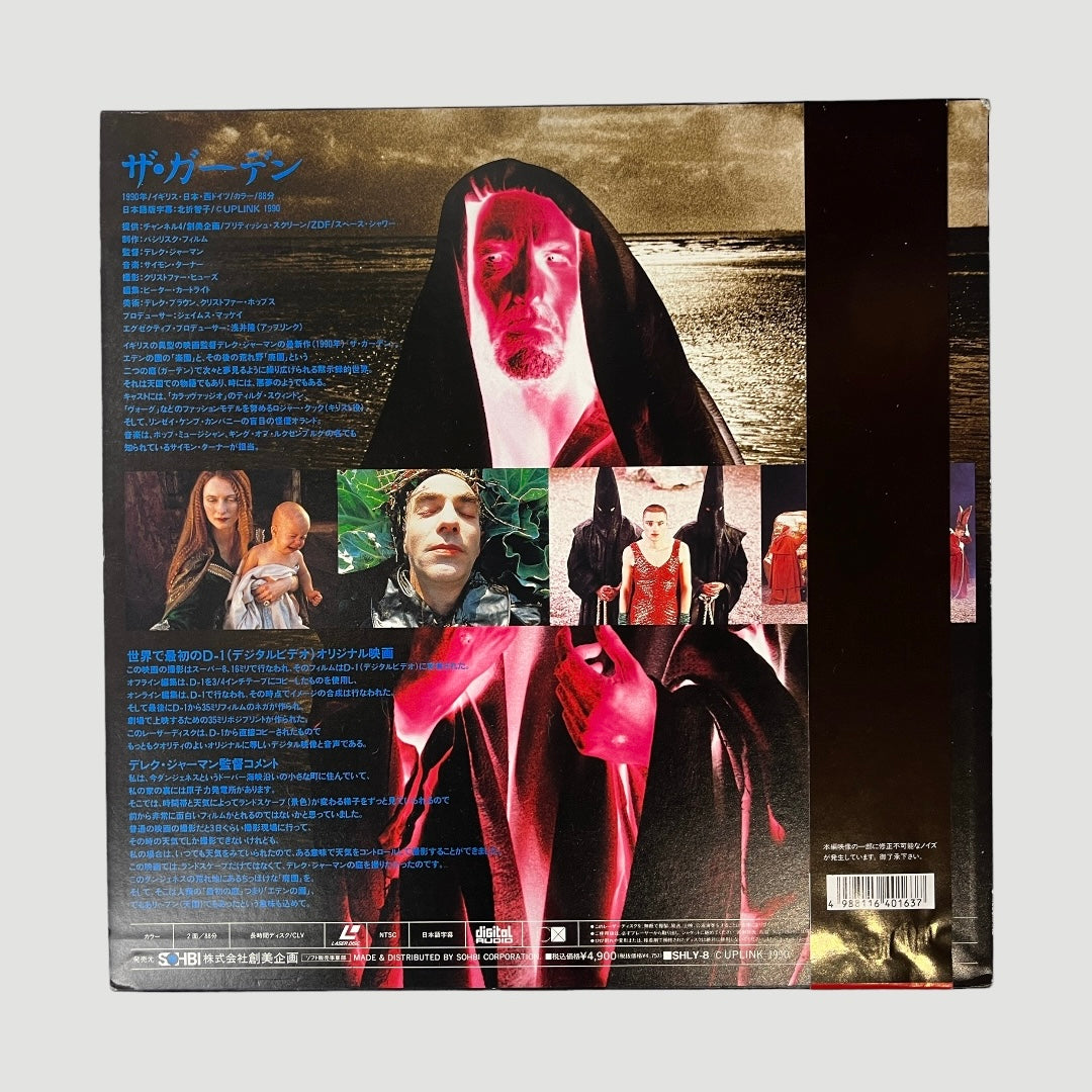 1990 Derek Jarman 'The Garden' Japanese Laserdisc