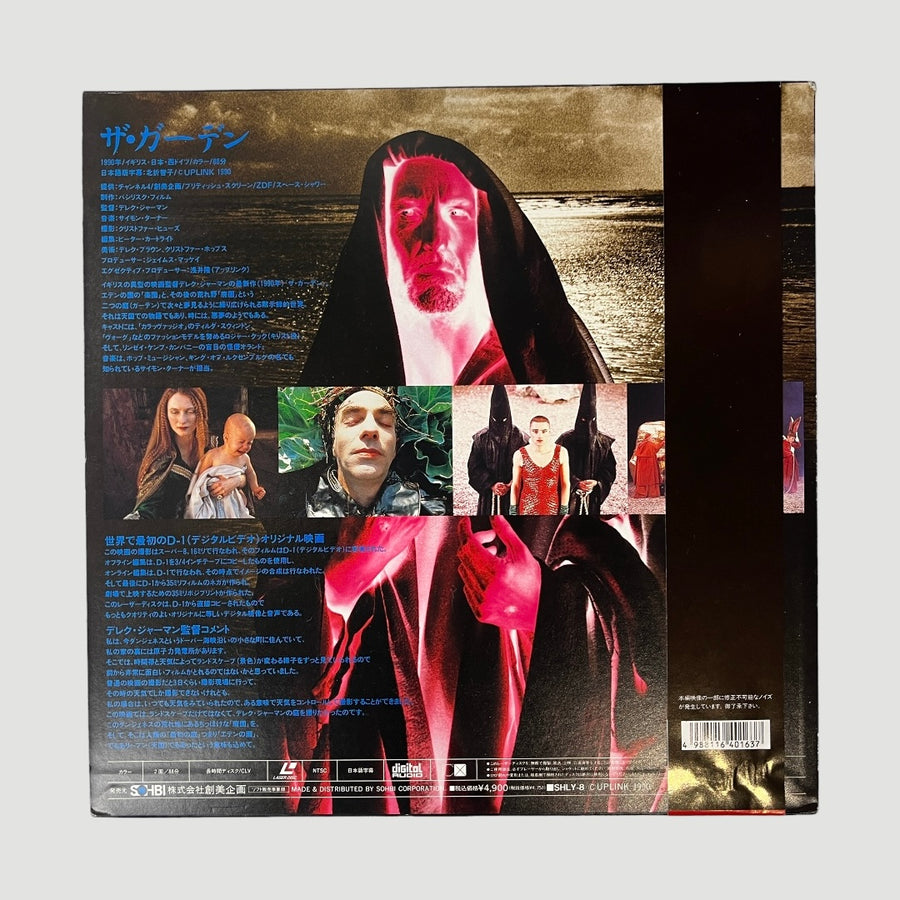 1990 Derek Jarman 'The Garden' Japanese Laserdisc