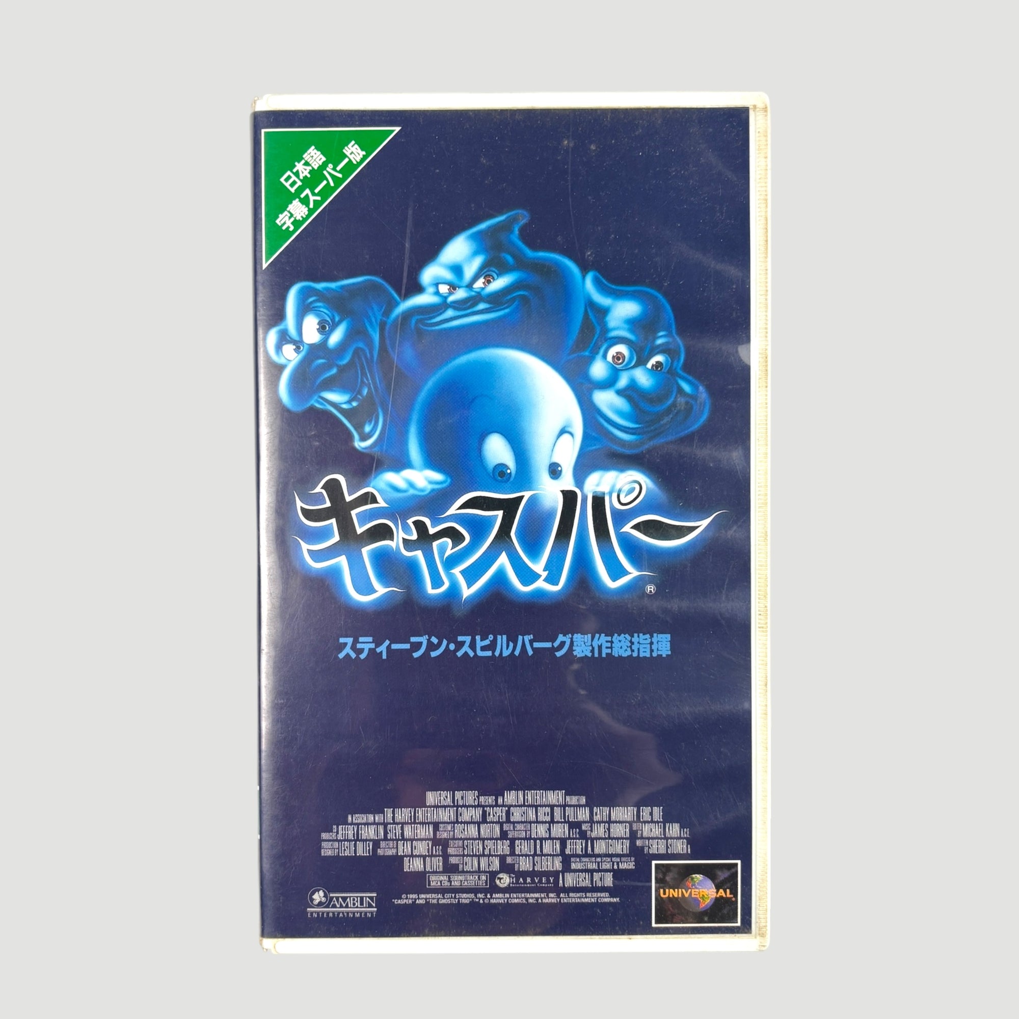 1995 Casper the Ghost Japanese VHS