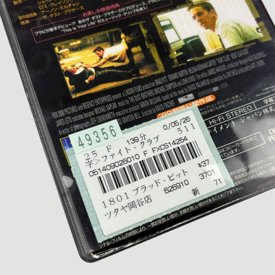 2000 Fight Club Japanese VHS