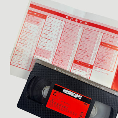 1983 Koyaanisqatsi Japanese VHS