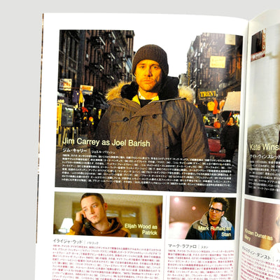 2005 Eternal Sunshine of the Spotless Mind Japanese DVD Boxset + Book