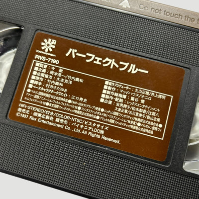 1997 Perfect Blue Japanese VHS