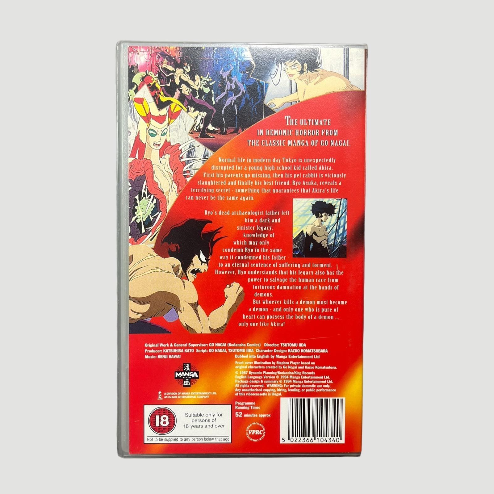 1994 Devil Man: The Birth VHS