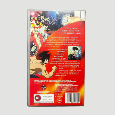 1994 Devil Man: The Birth VHS