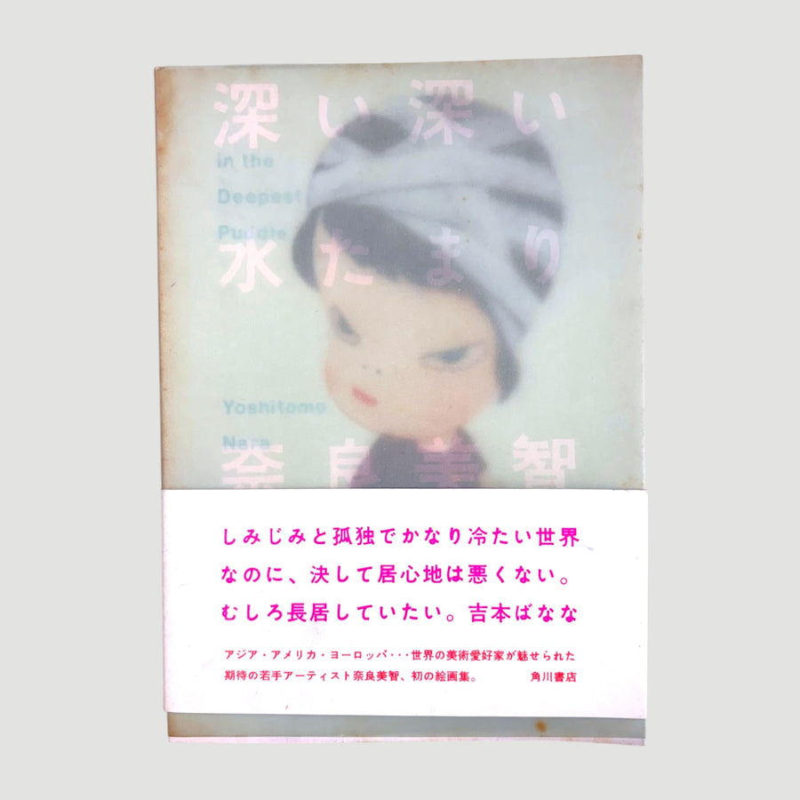 1997 Yoshitomo Nara In The Deepest Puddle Japanese Book