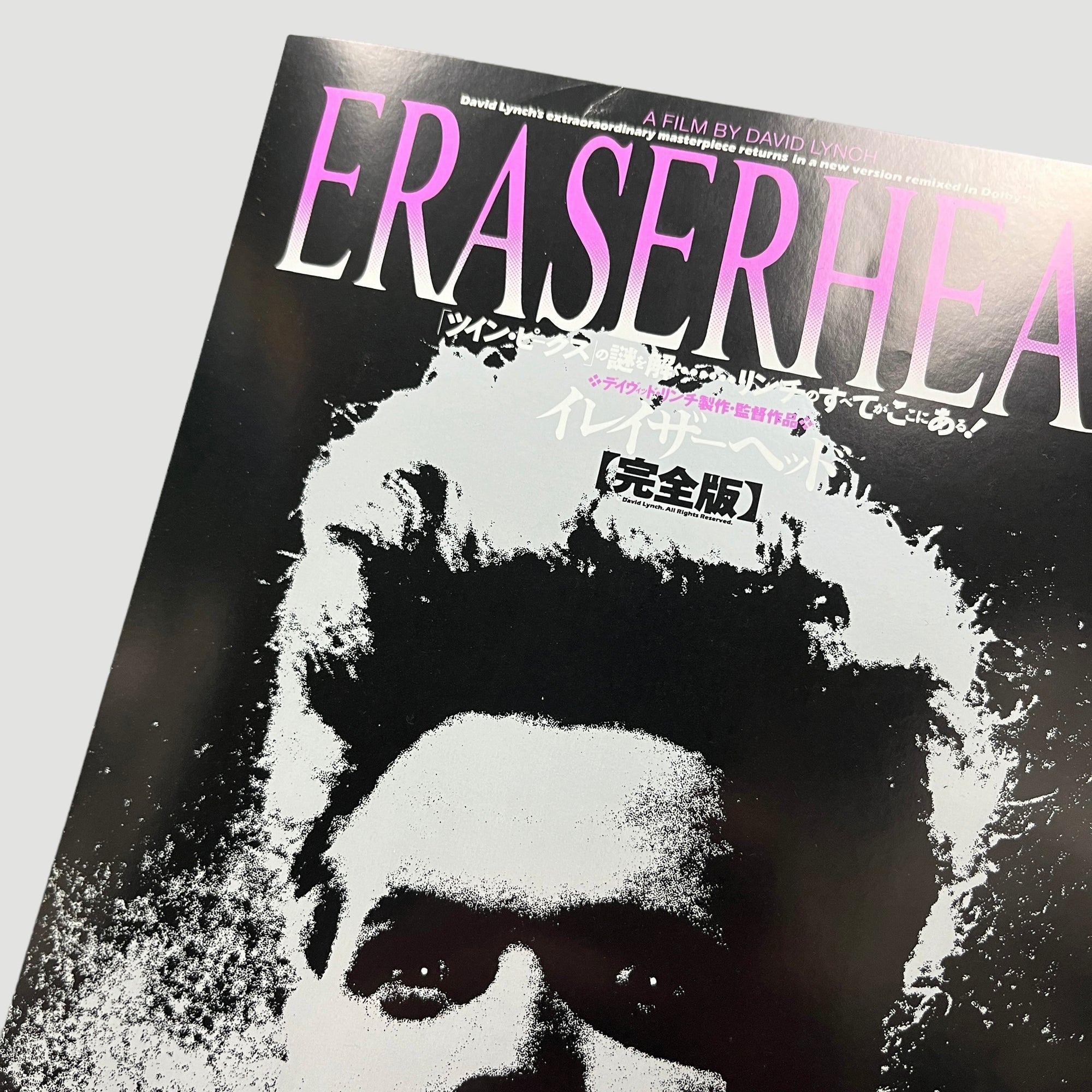 1981 Eraserhead Japanese Chirashi Poster