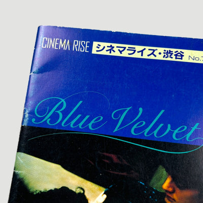 80's Blue Velvet Japanese Programme