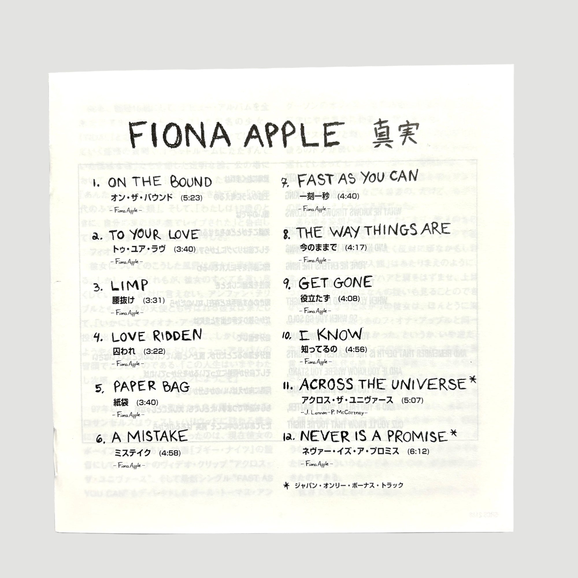 1999 Fiona Apple When The Pawn...Japanese CD