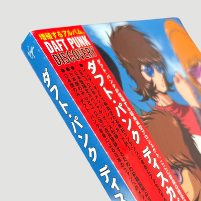 2001 Daft Punk Discovery Japanese CD + Daft Clubcard