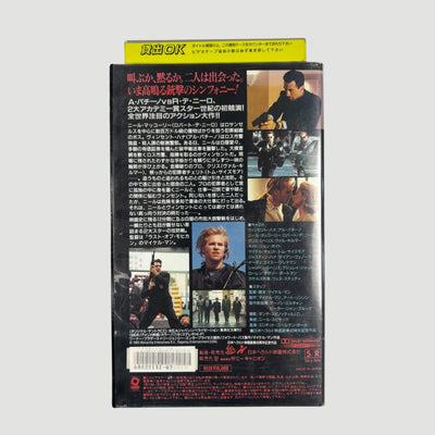 1995 Heat Japanese Ex-Rental VHS
