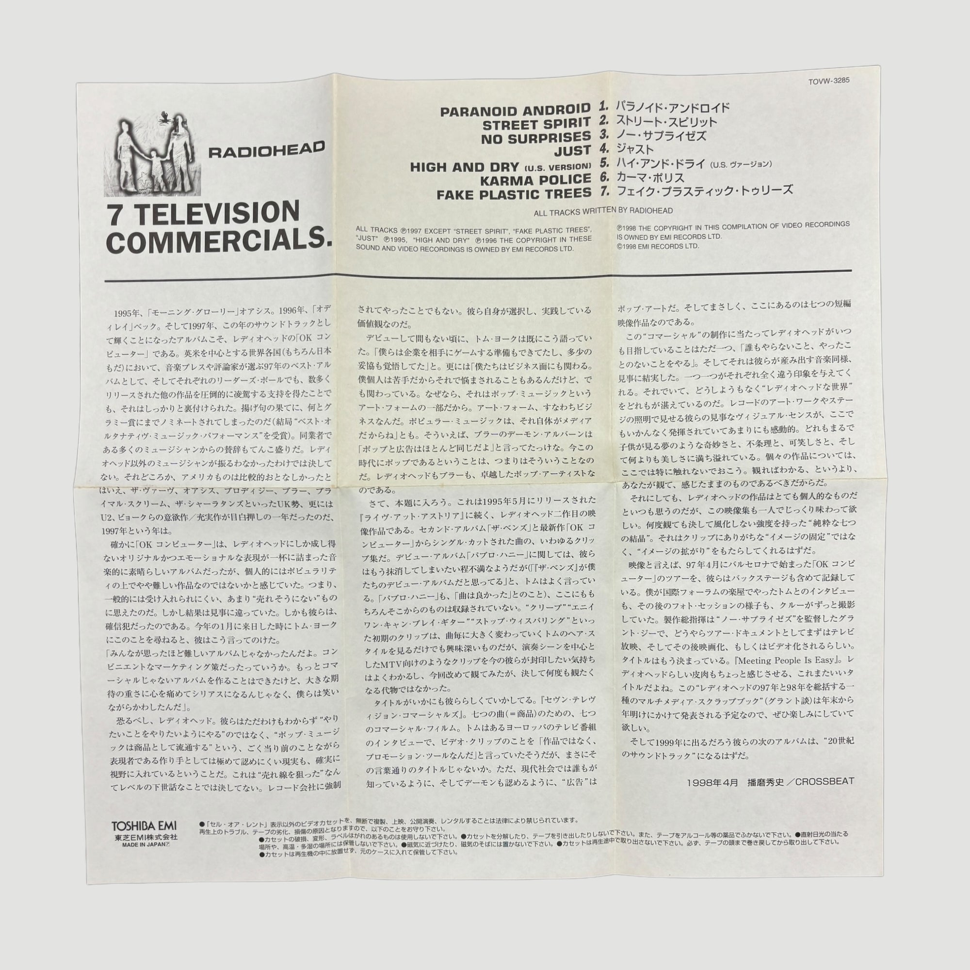 1998 Radiohead 7 Television Commercials Japanese VHS