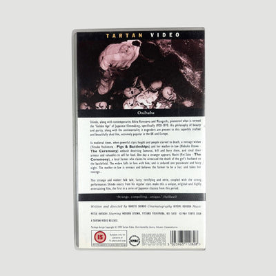 1994 Kaneto Shindo's Onibaba Tartan UK VHS + Set of Stills