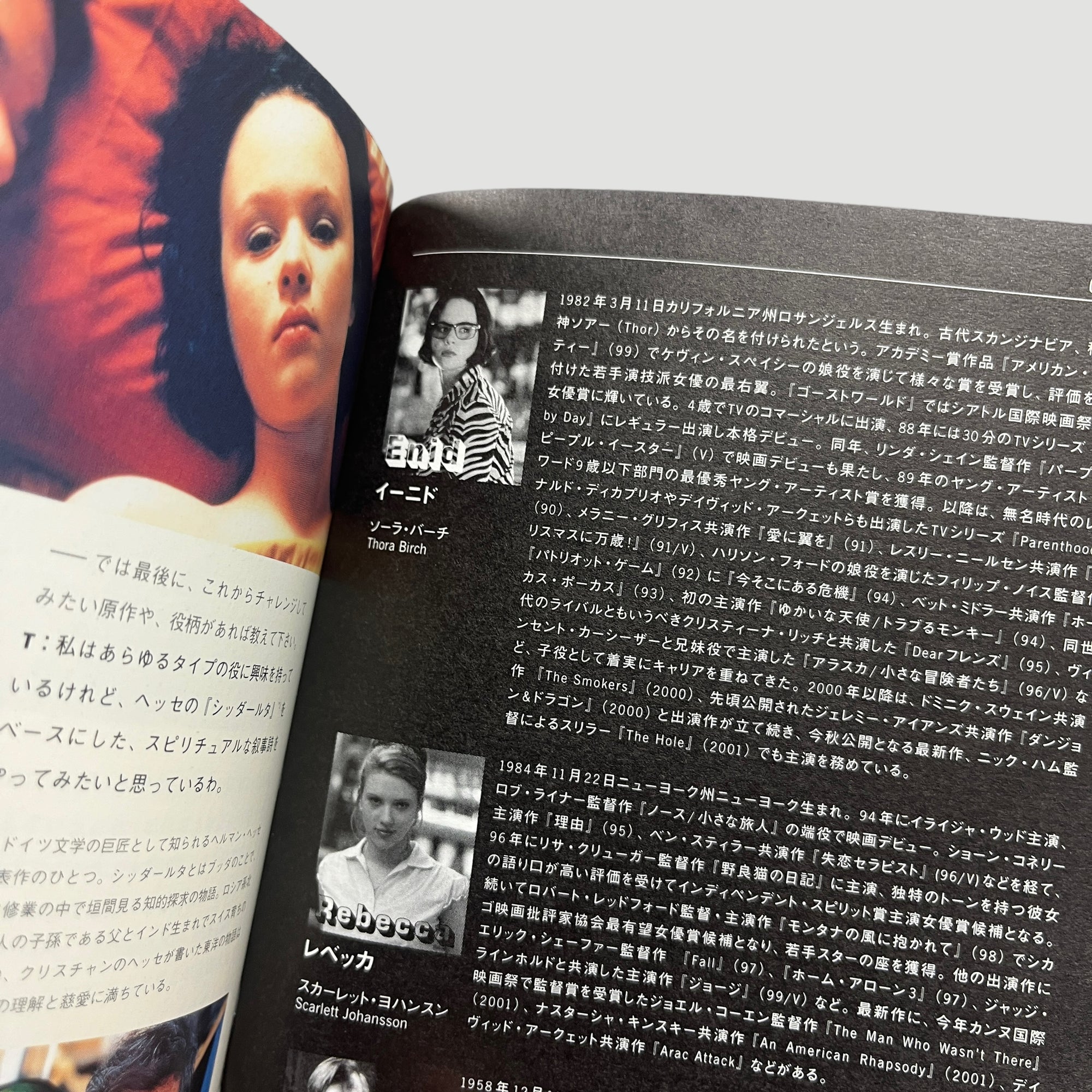 2001 Ghost World Japanese Cine Carnet 003 + Postcards