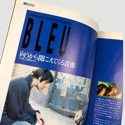 1994 Three Colours Trilogy Japanese Release Programme