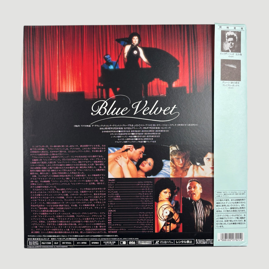 90's Blue Velvet Japanese Laserdisc (Alt Artwork)