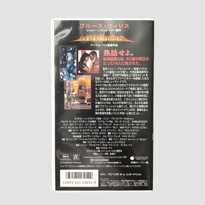 2000 Armageddon Japanese VHS