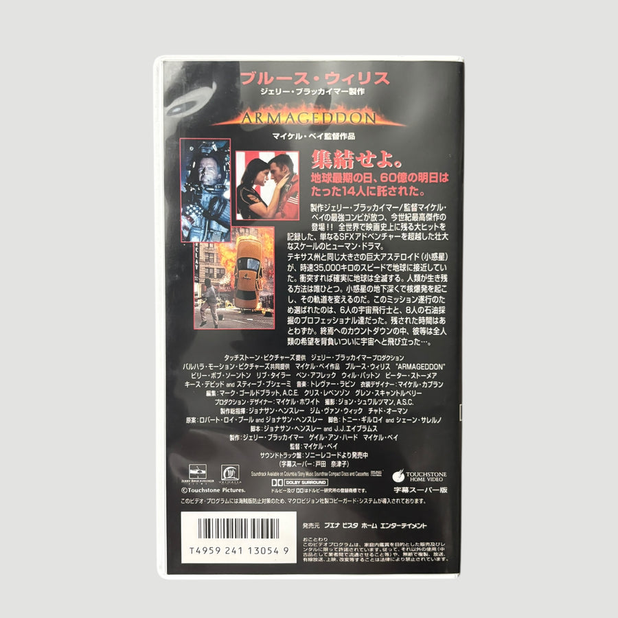 2000 Armageddon Japanese VHS