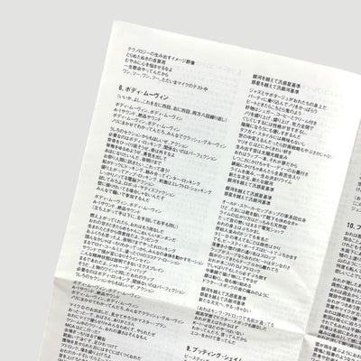 1998 Beastie Boys Hello Nasty Japanese CD