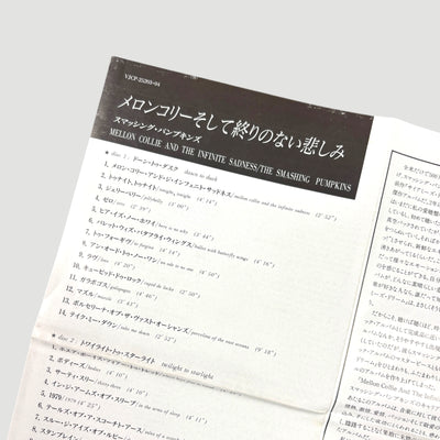 1995 The Smashing Pumpkins Mellon Collie Japanese 2CD Set