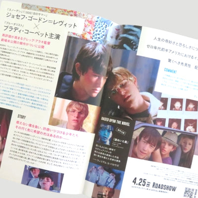 1997 Gregg Araki Nowhere Japanese OST CD