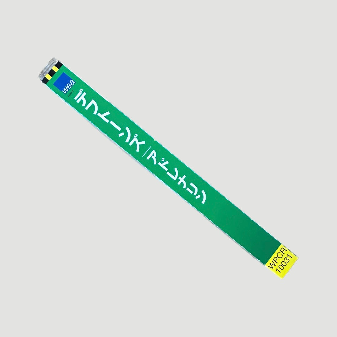 90's Deftones Adrenaline Japanese CD