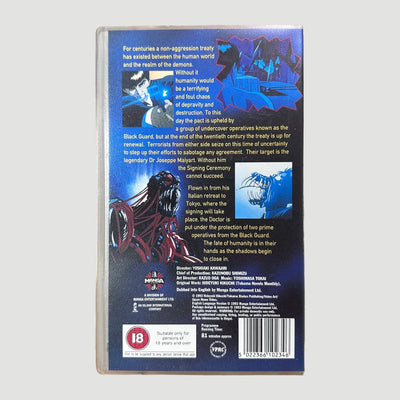 90's Wicked City VHS