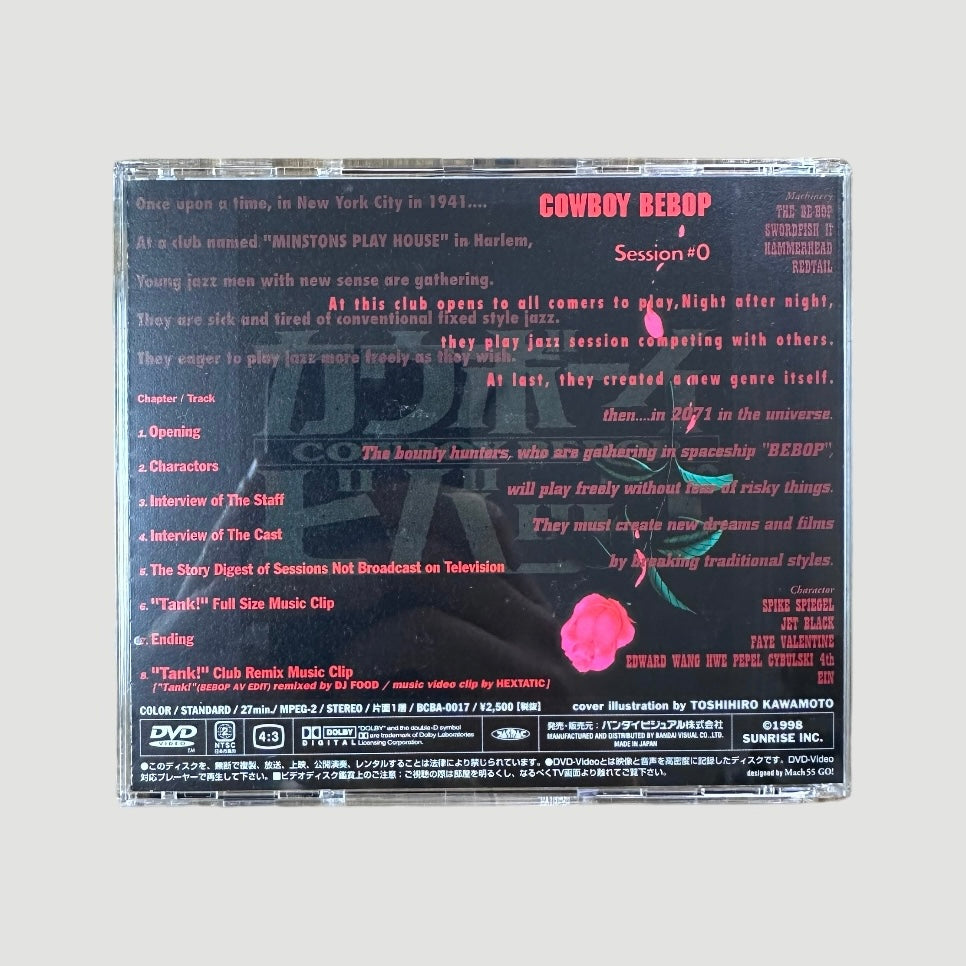 00’s Cowboy Bebop Japanese DVD