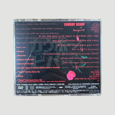 00’s Cowboy Bebop Japanese DVD