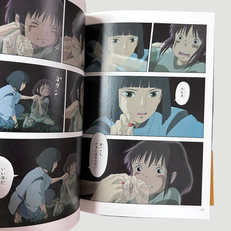 2001 'Spirited Away' Volumes 1-5 (Japanese)