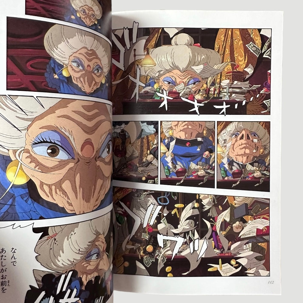 2001 'Spirited Away' Volumes 1-5 (Japanese)