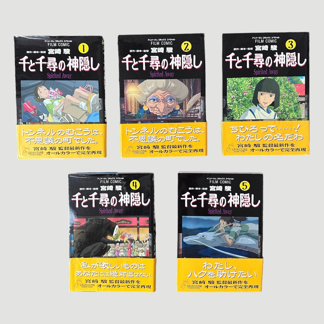2001 'Spirited Away' Volumes 1-5 (Japanese)