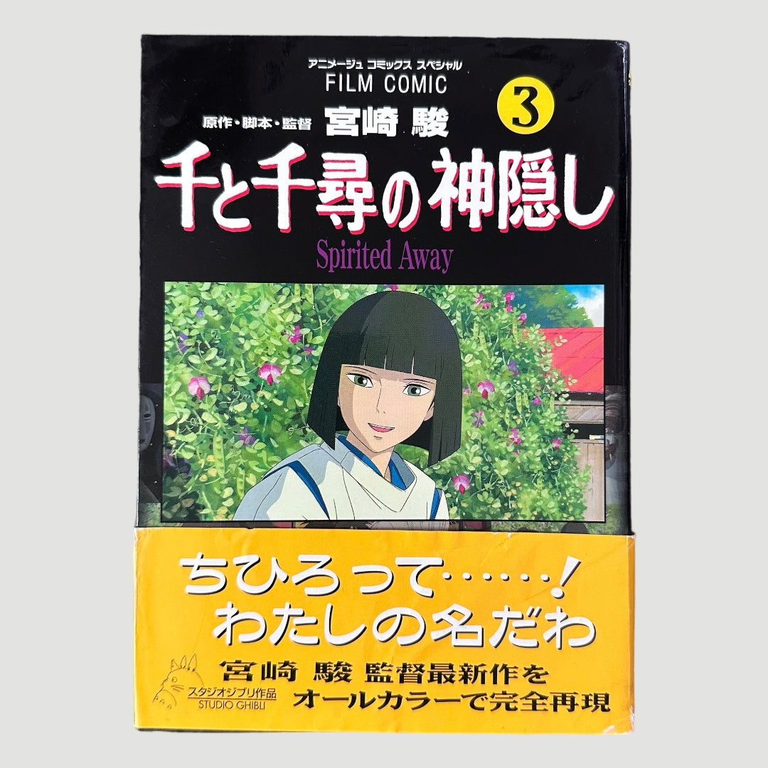 2001 'Spirited Away' Volumes 1-5 (Japanese)