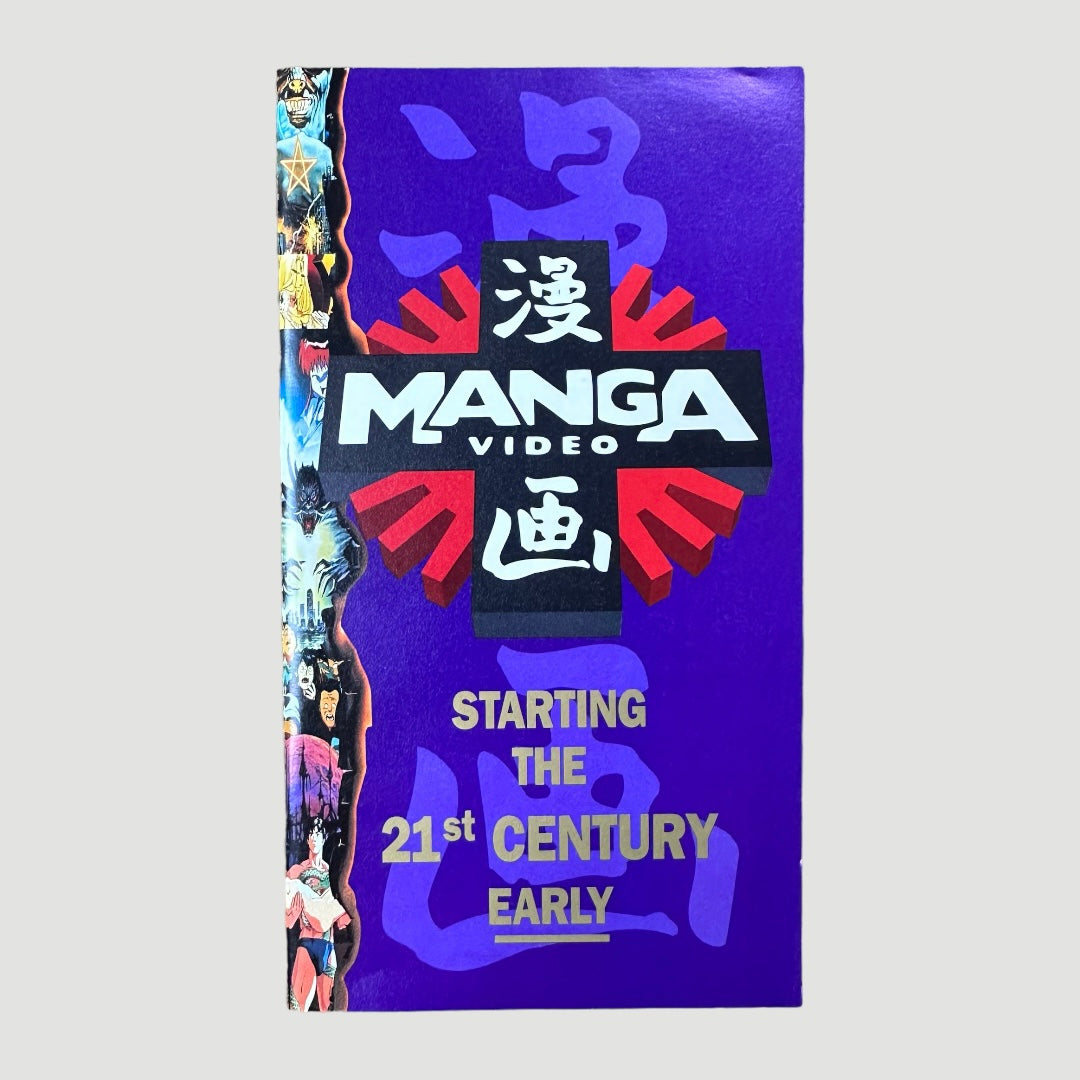 90's Wicked City VHS